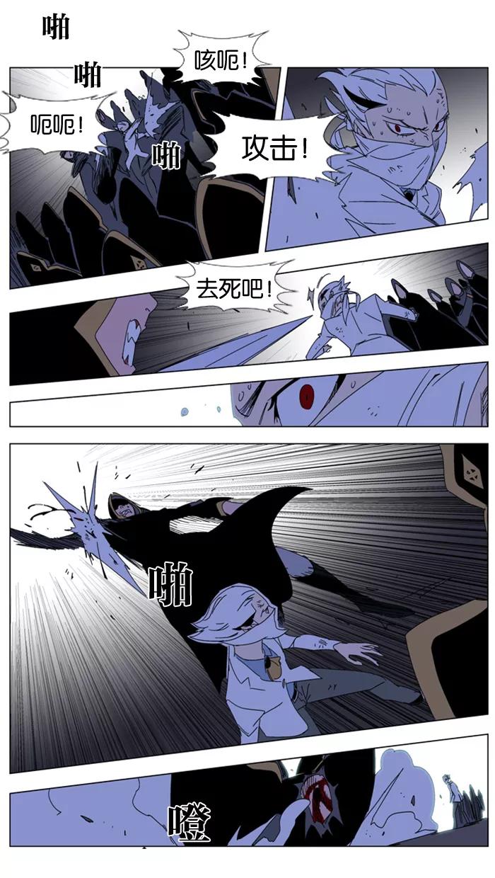 大贵族 第182话 第15页
