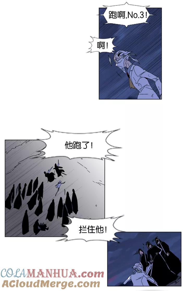 大贵族 第182话 第18页