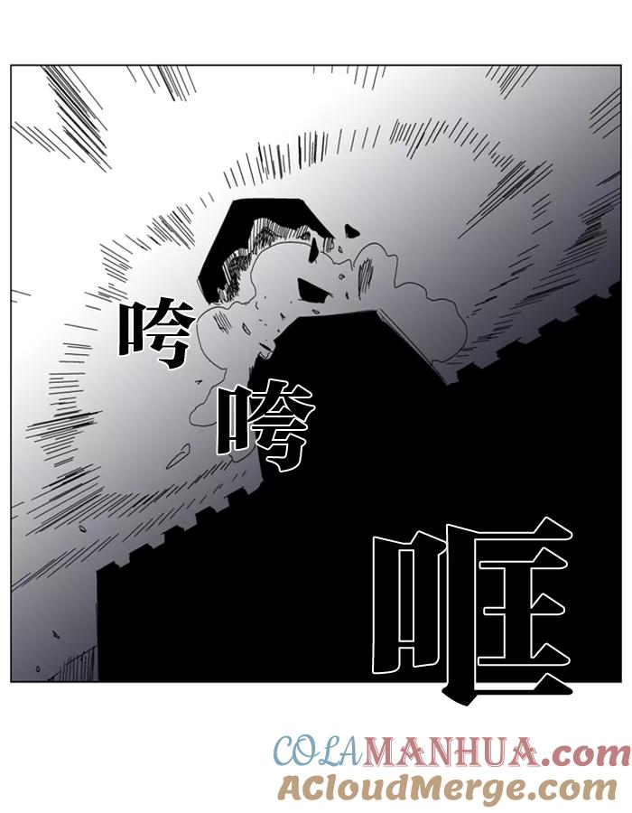 大贵族 第184话 第25页