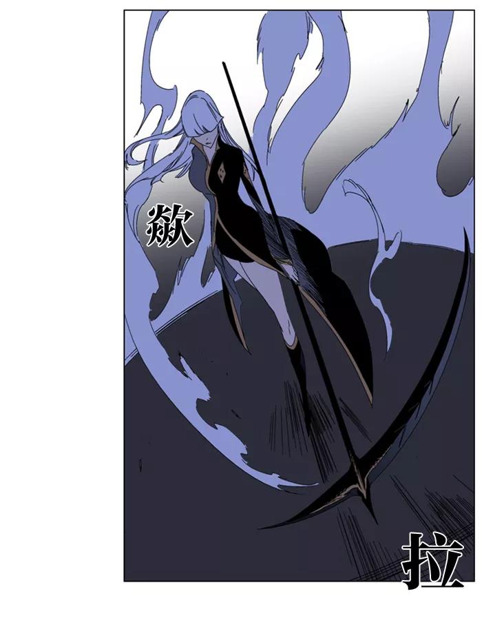 大贵族 第184话 第12页