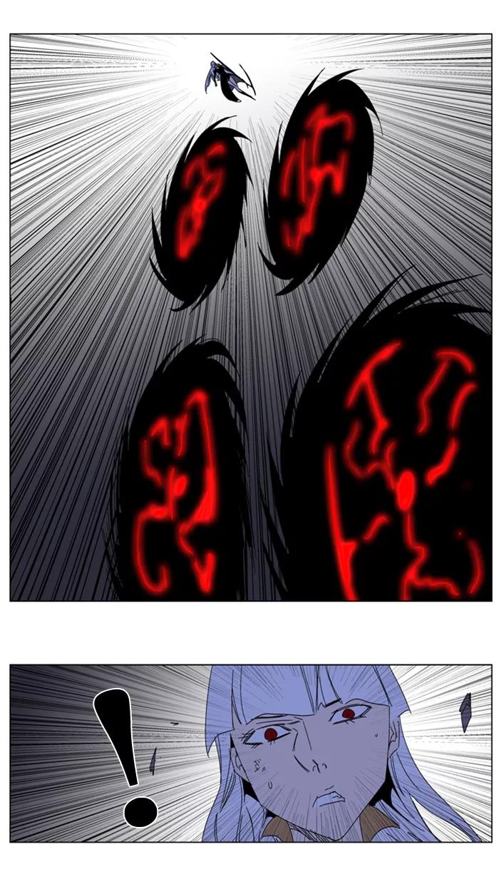大贵族 第184话 第24页
