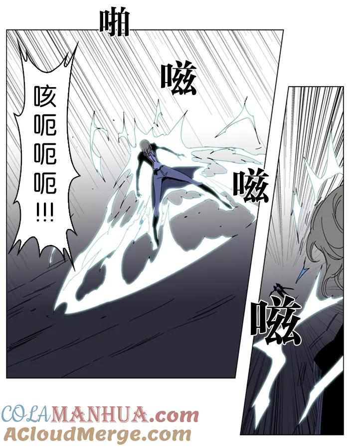 大贵族 第185话 第29页