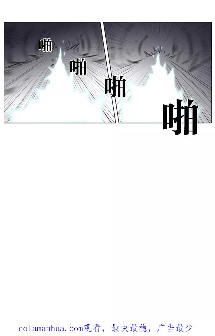 大贵族 第186话 第30页