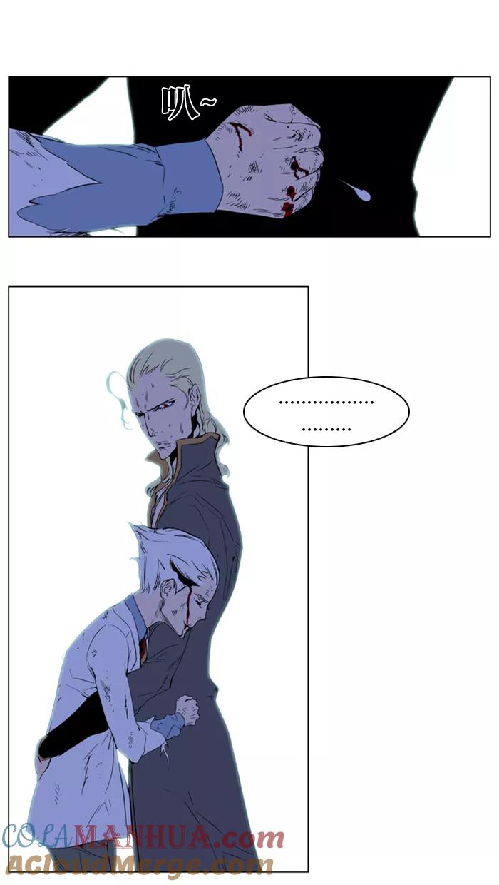 大贵族 第186话 第19页