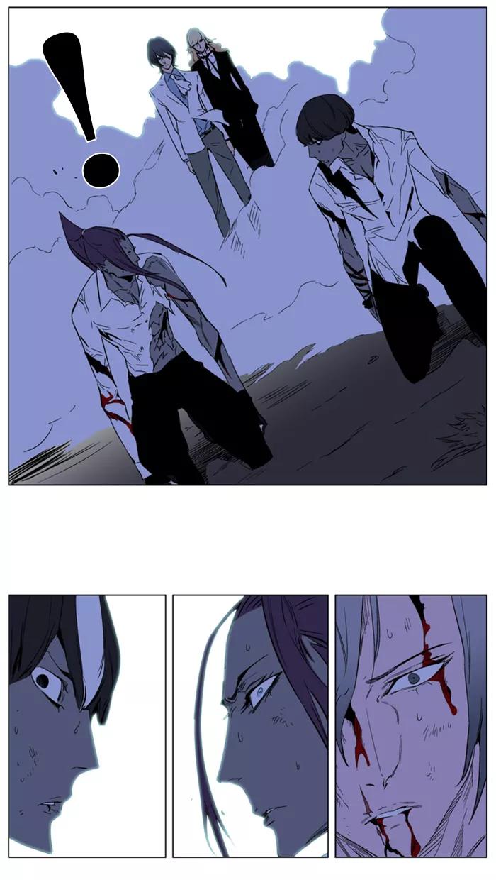 大贵族 第187话 第34页