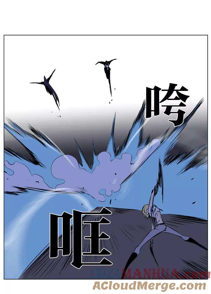 大贵族 第187话 第17页