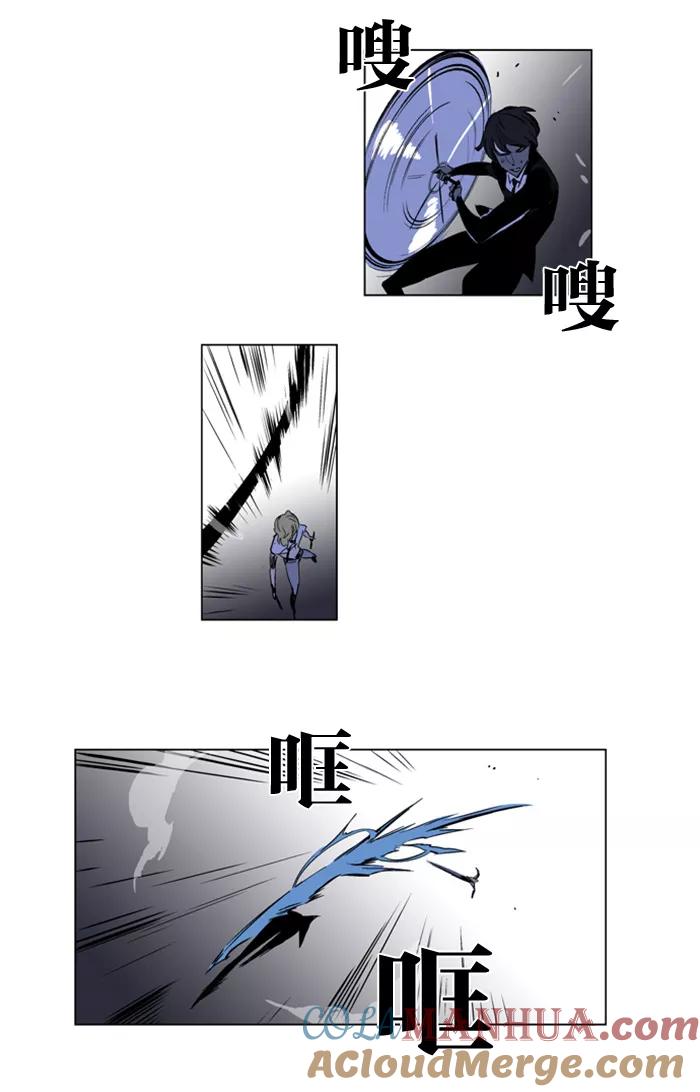 大贵族 第187话 第11页