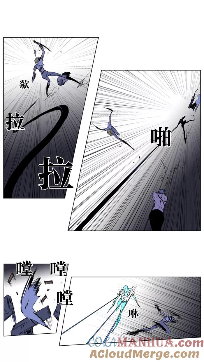 大贵族 第187话 第5页