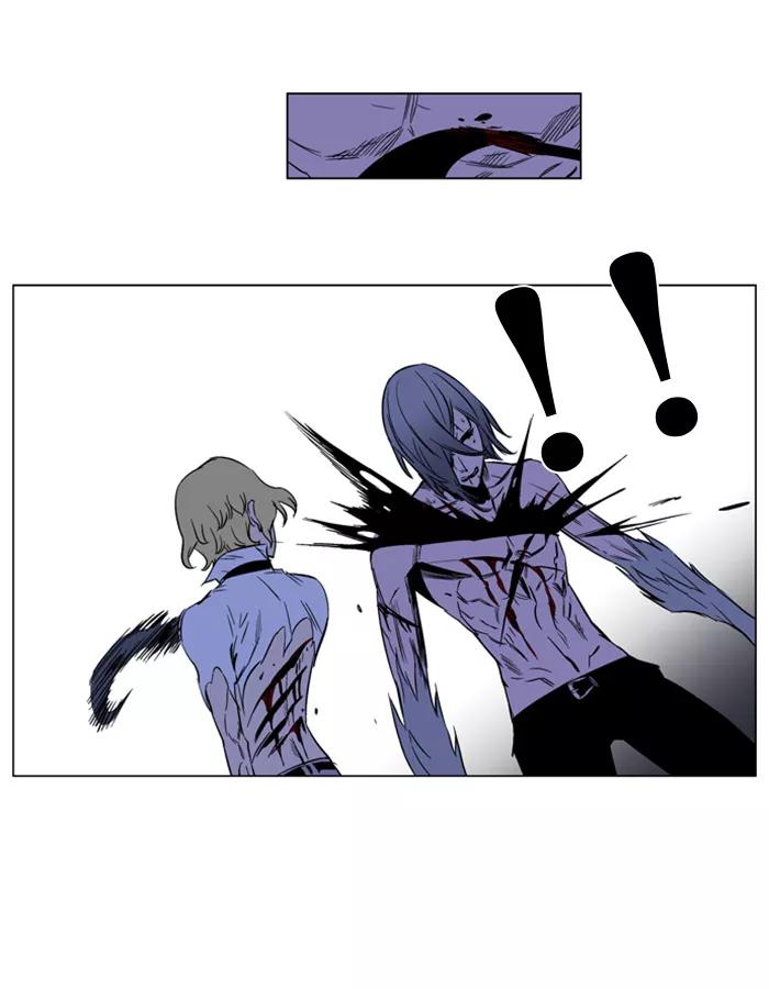 大贵族 第187话 第22页