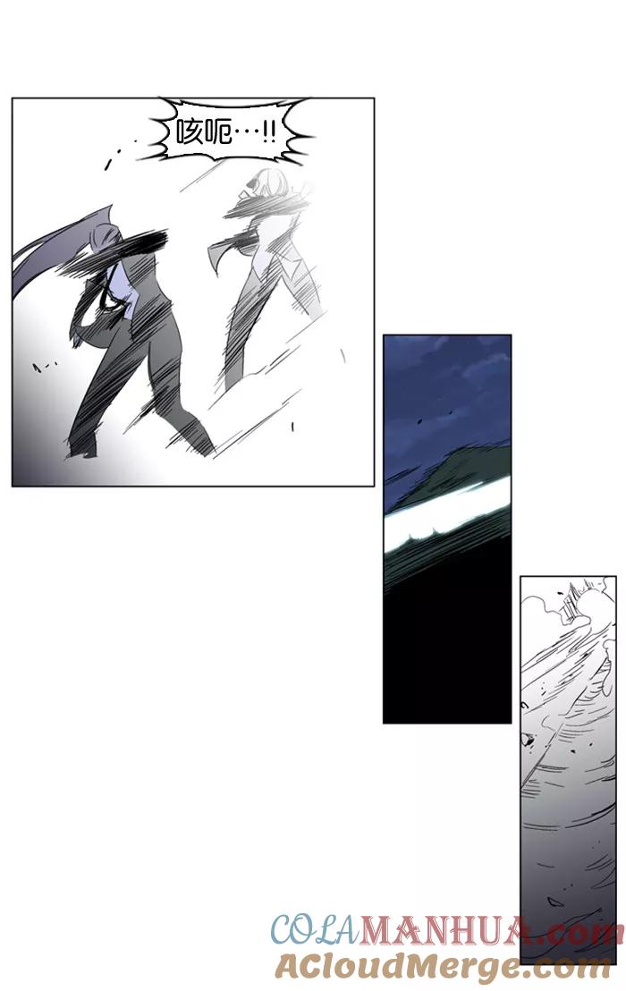 大贵族 第187话 第25页