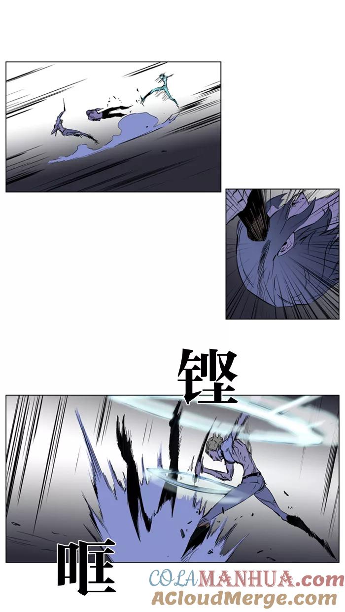 大贵族 第187话 第3页