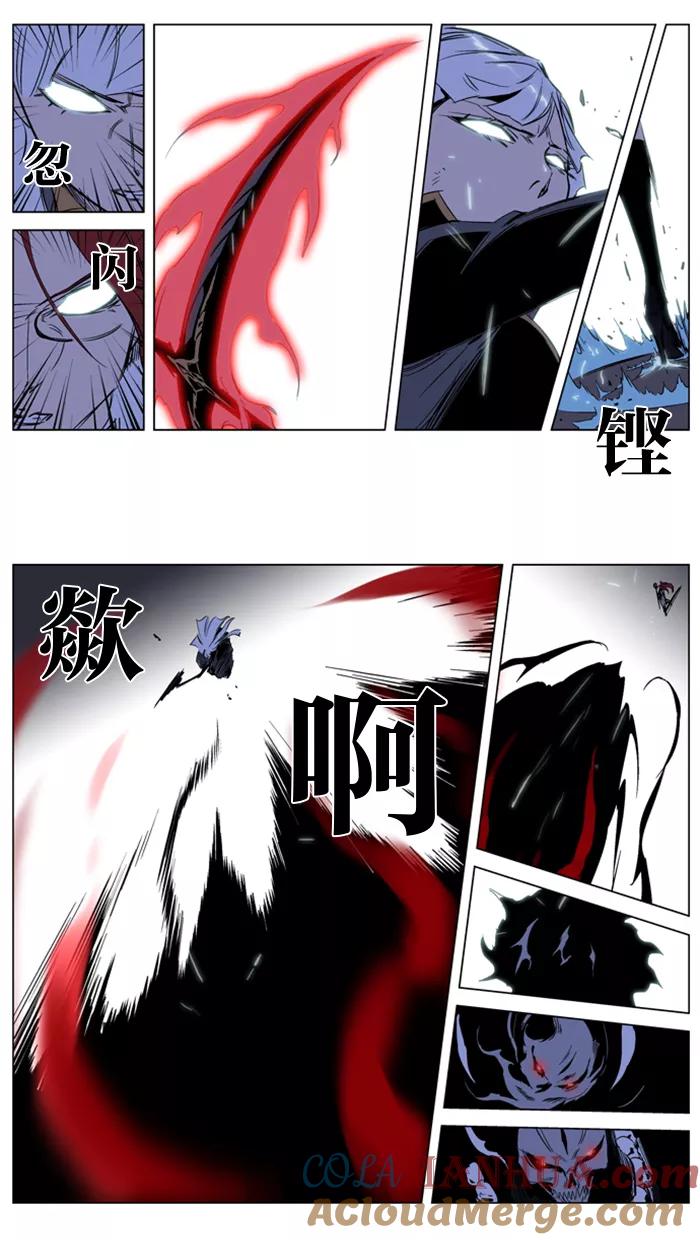 大贵族 第188话 第5页