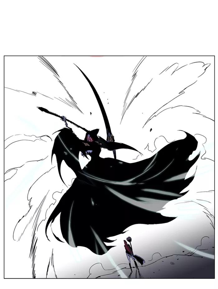 大贵族 第188话 第6页