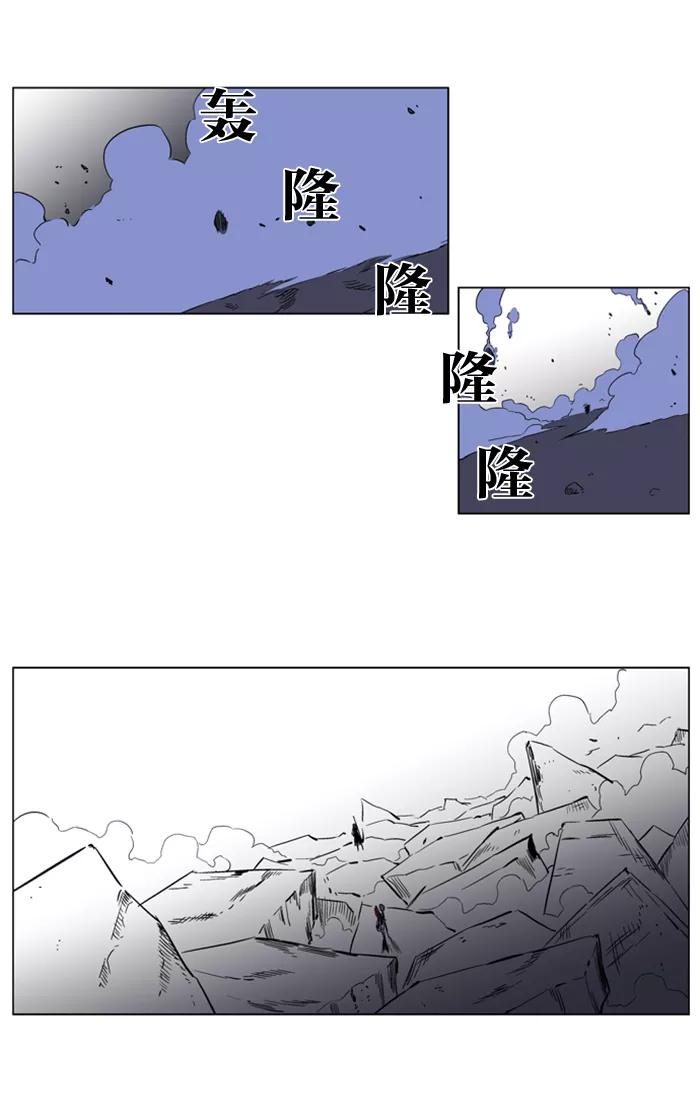 大贵族 第188话 第2页