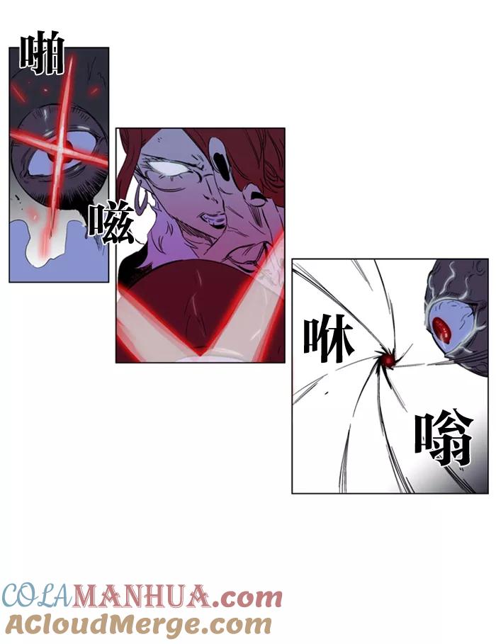 大贵族 第188话 第7页