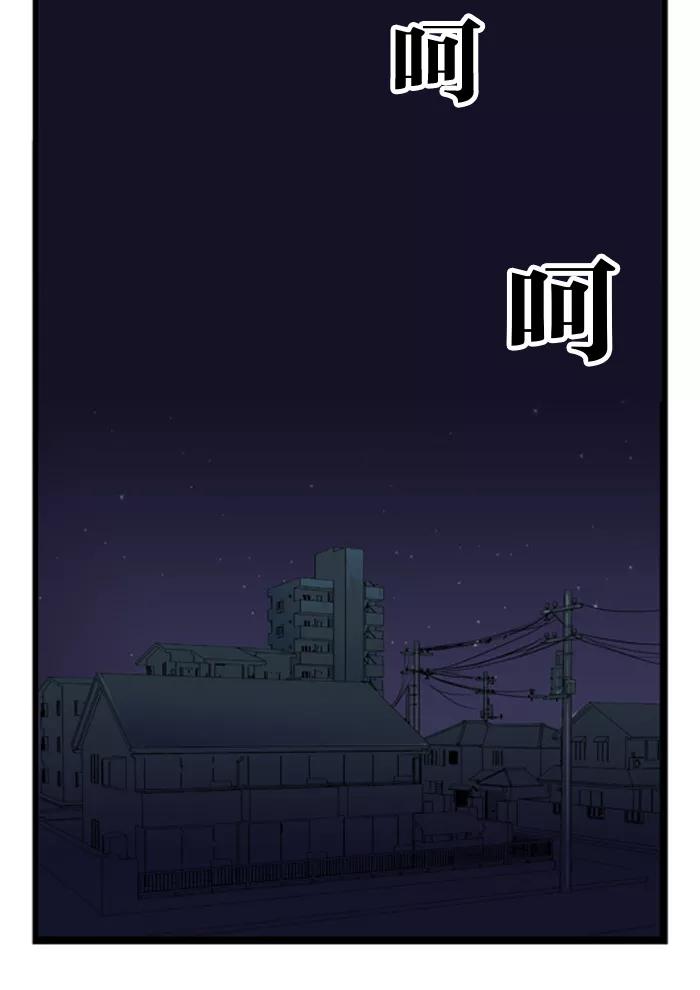 大贵族 第18话 第12页