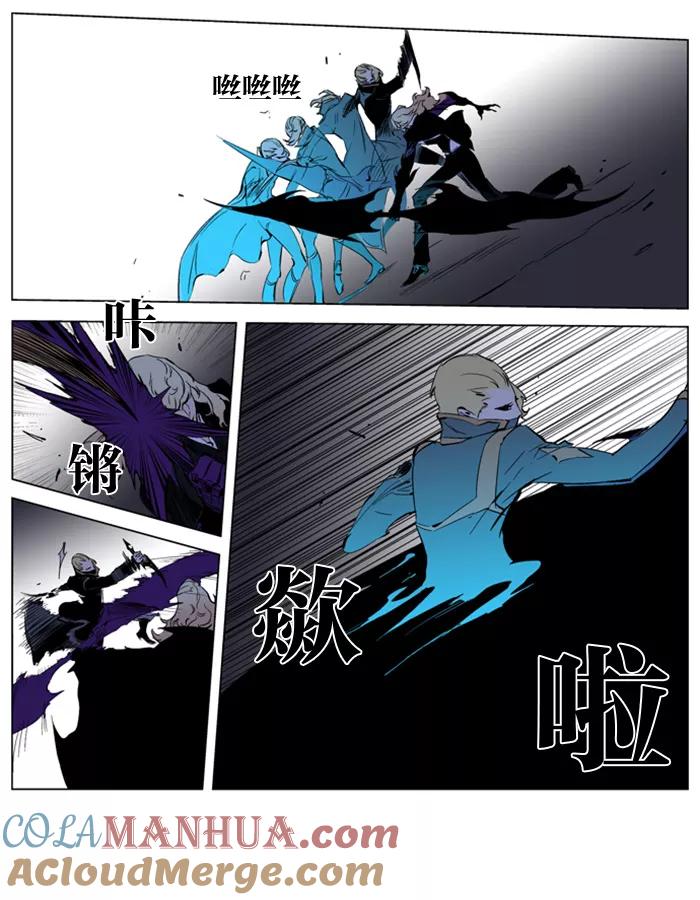 大贵族 第189话 第5页