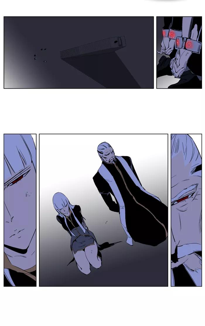 大贵族 第190话 第6页