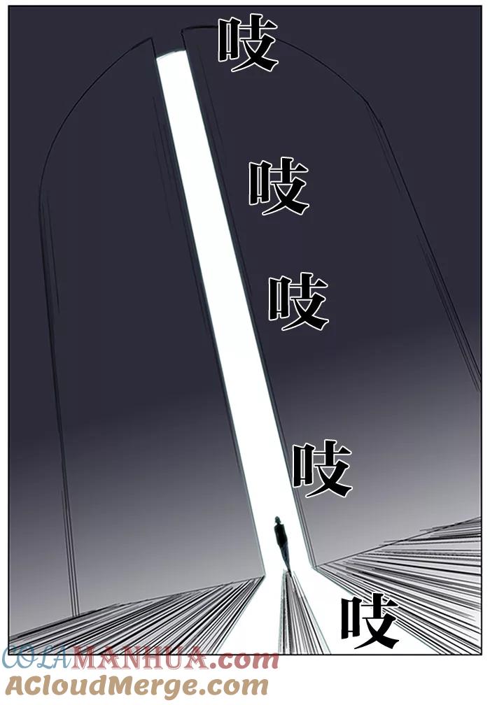 大贵族 第191话 第29页