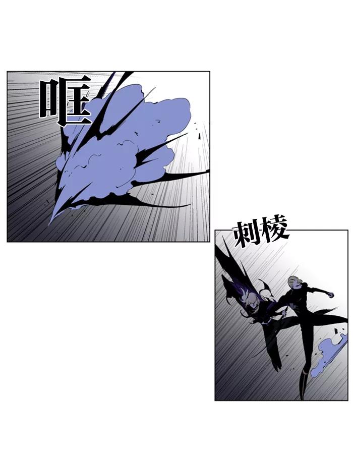 大贵族 第192话 第2页