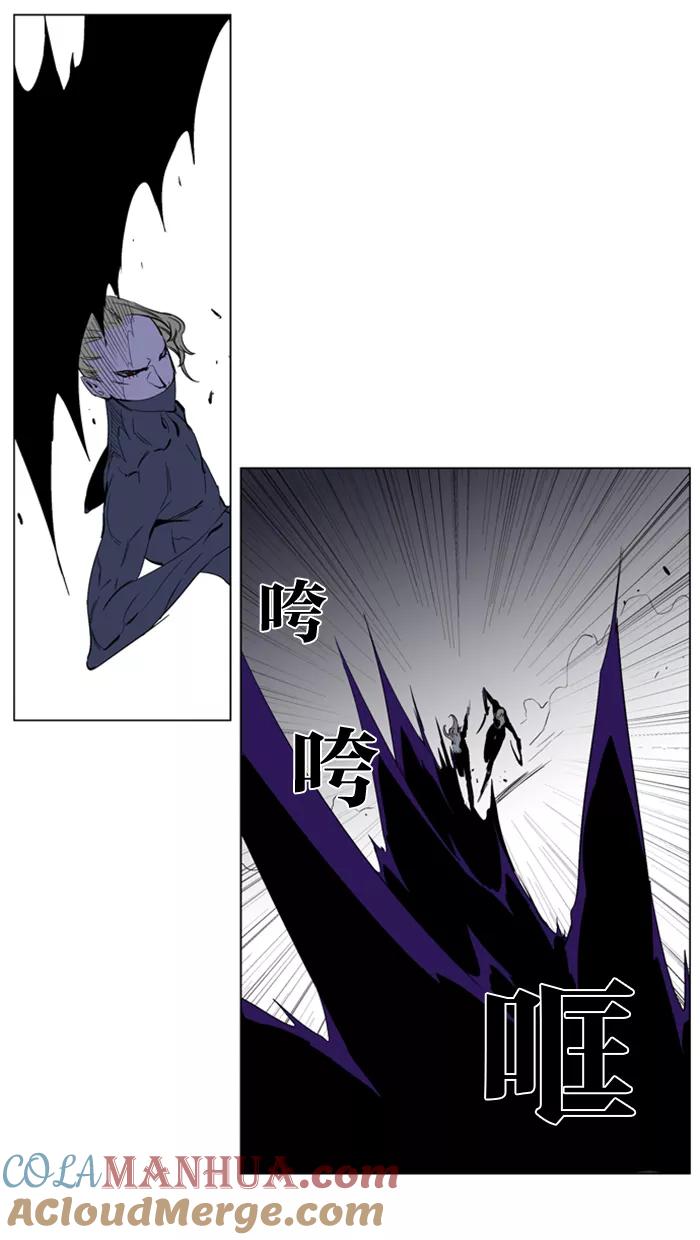 大贵族 第192话 第3页