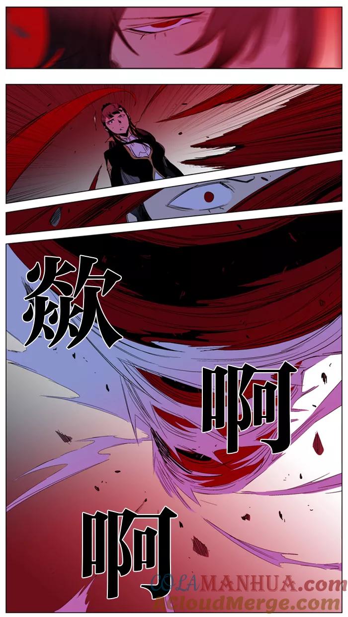 大贵族 第193话 第31页