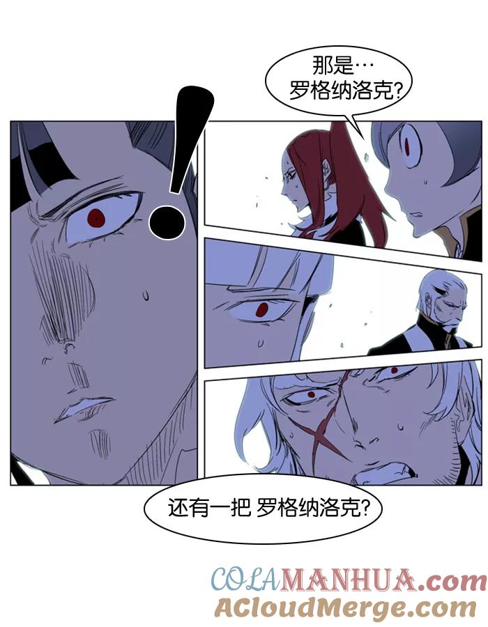 大贵族 第194话 第31页