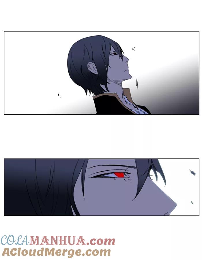 大贵族 第196话 第5页