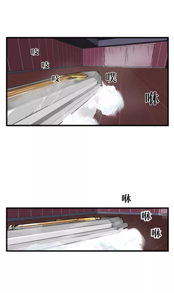 大贵族 第1话 第4页