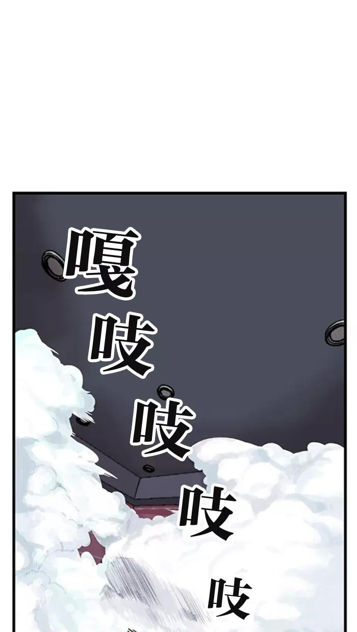 大贵族 第1话 第6页