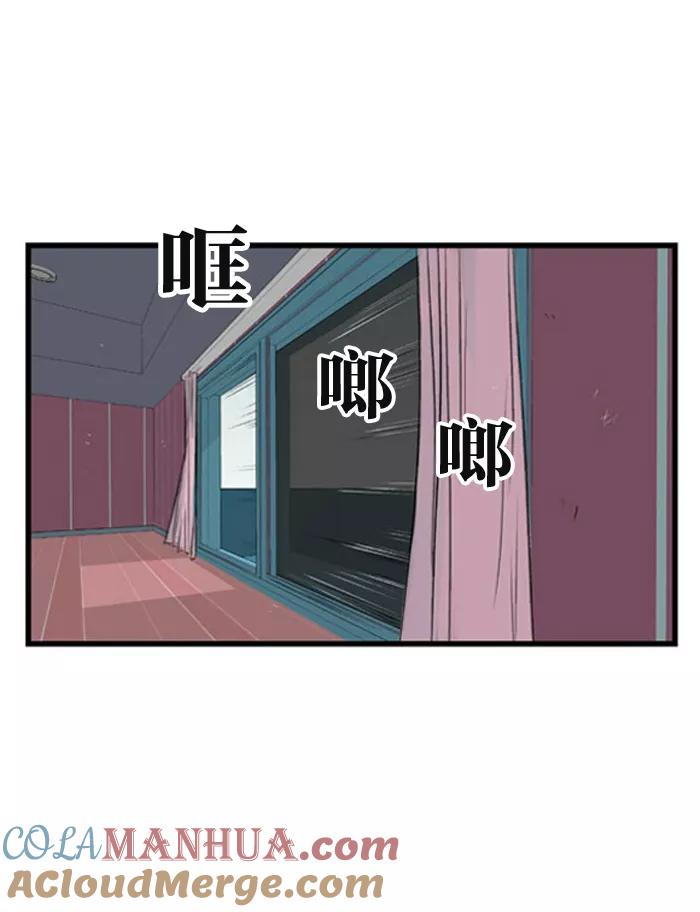 大贵族 第1话 第15页