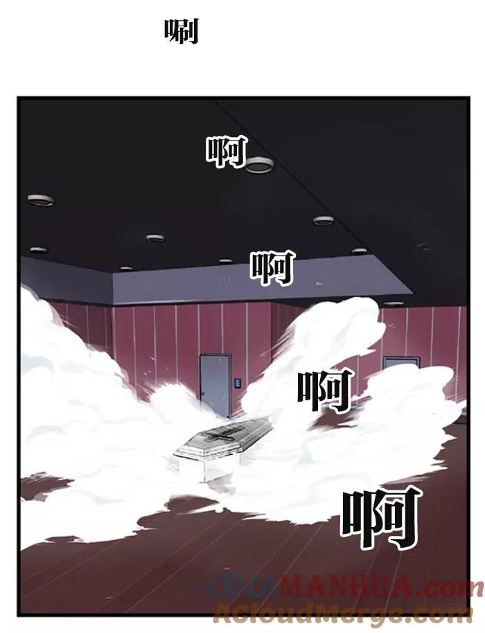 大贵族 第1话 第5页