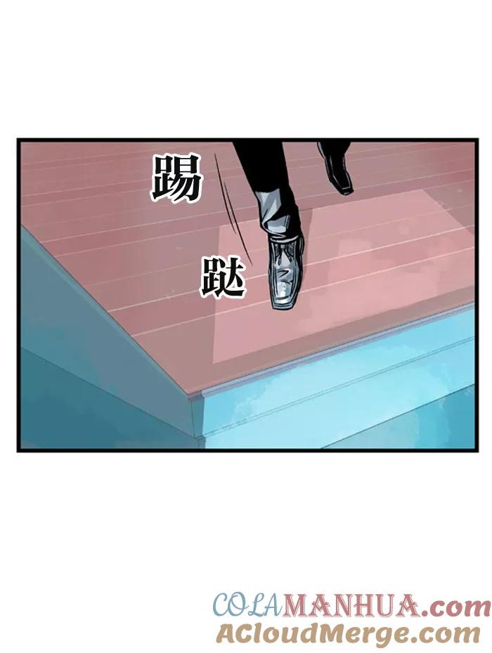 大贵族 第1话 第19页