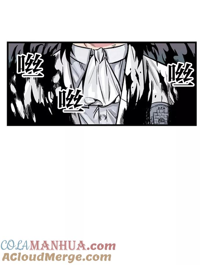 大贵族 第1话 第29页
