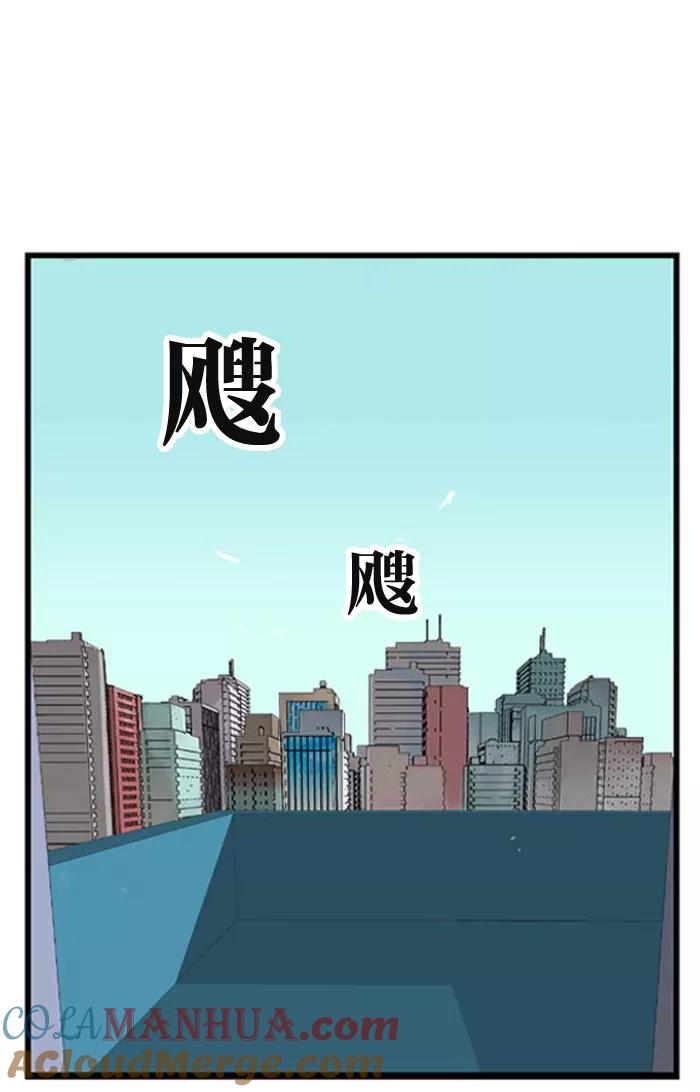 大贵族 第1话 第17页