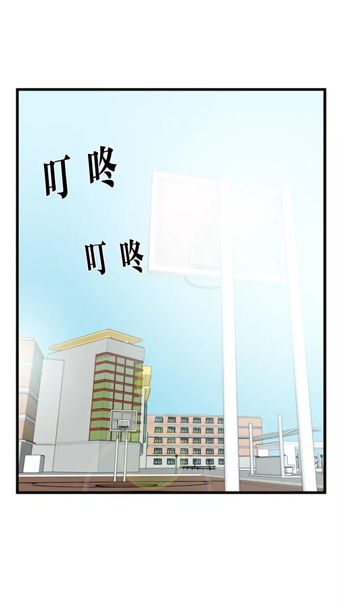 大贵族 第19话 第2页
