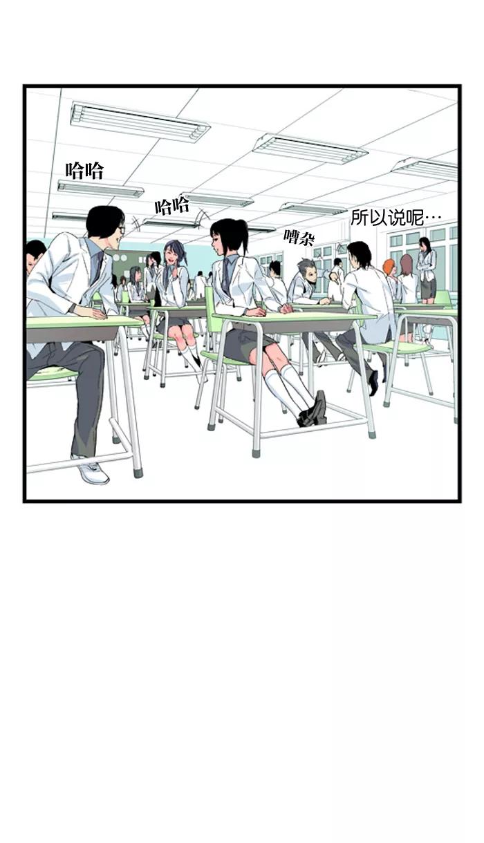 大贵族 第19话 第4页