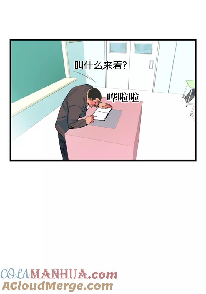 大贵族 第19话 第19页