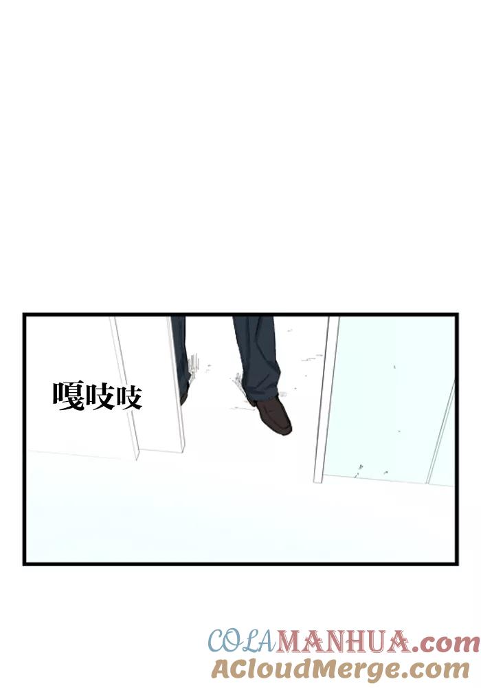 大贵族 第19话 第11页