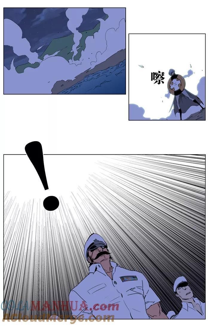 大贵族 第199话 第25页