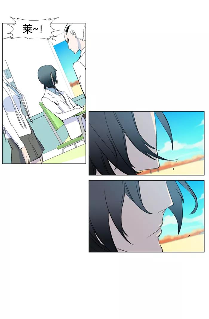 大贵族 第200话 第34页