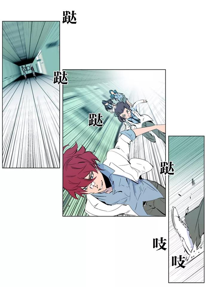 大贵族 第200话 第32页