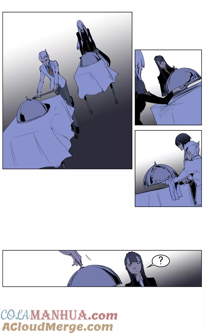 大贵族 第200话 第17页