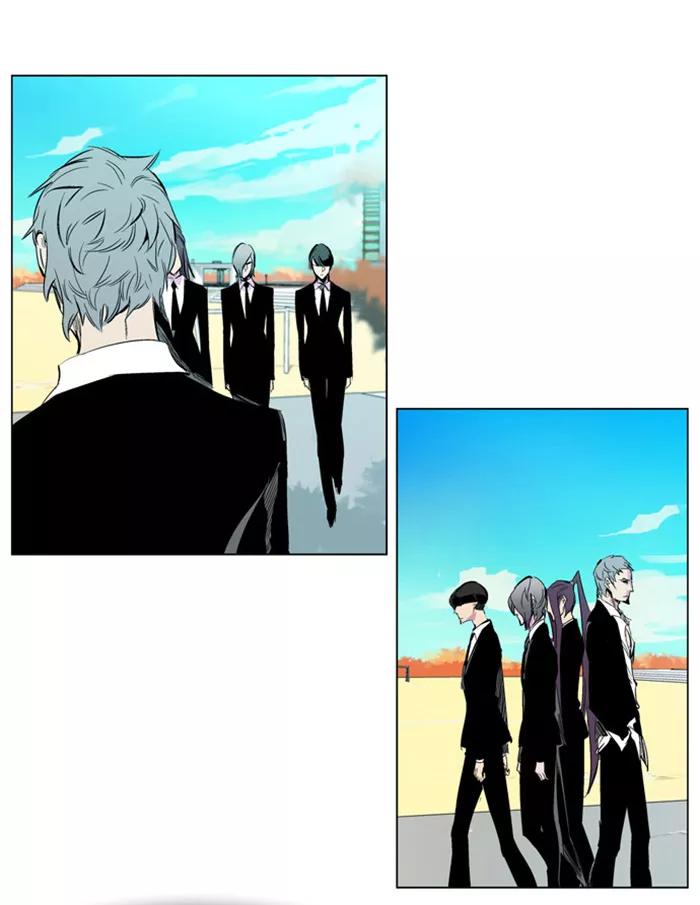 大贵族 第205话 第8页