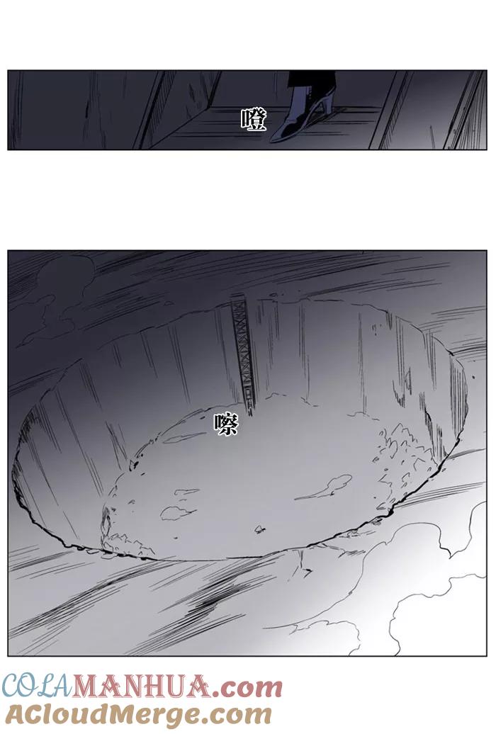 大贵族 第206话 第25页