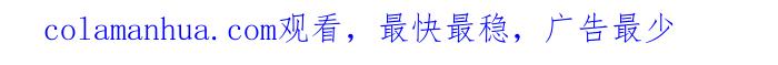 大贵族 第209话 第29页