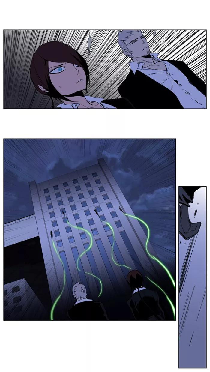 大贵族 第211话 第24页