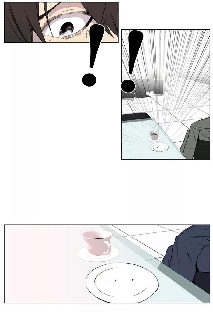 大贵族 第211话 第8页