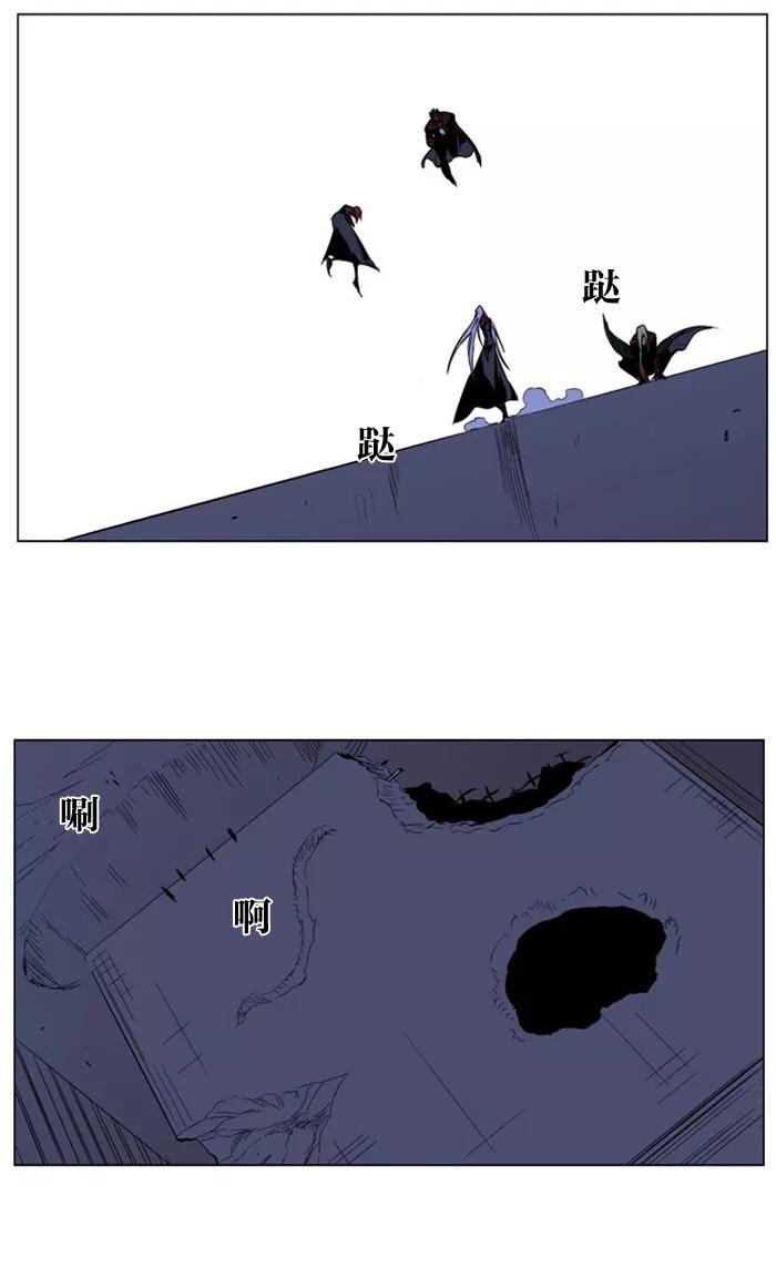 大贵族 第211话 第26页