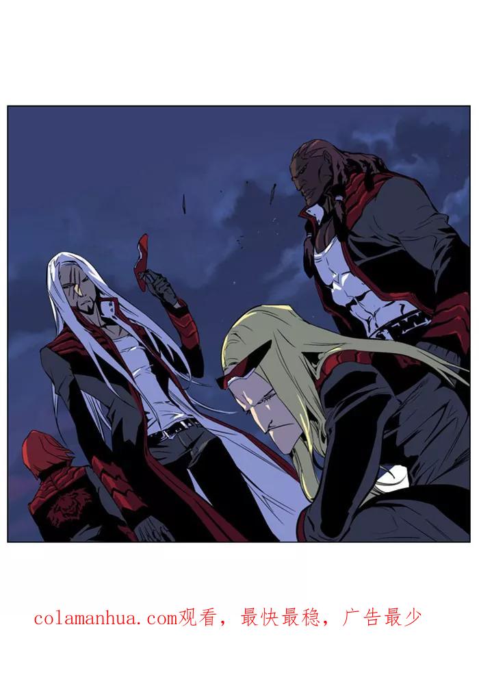 大贵族 第211话 第30页